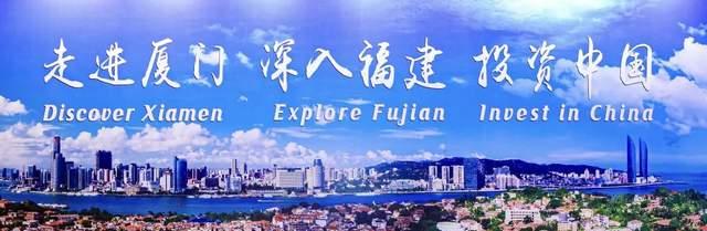 看好“投资中国” 超120个国家和地区将参加第二十五届投洽会