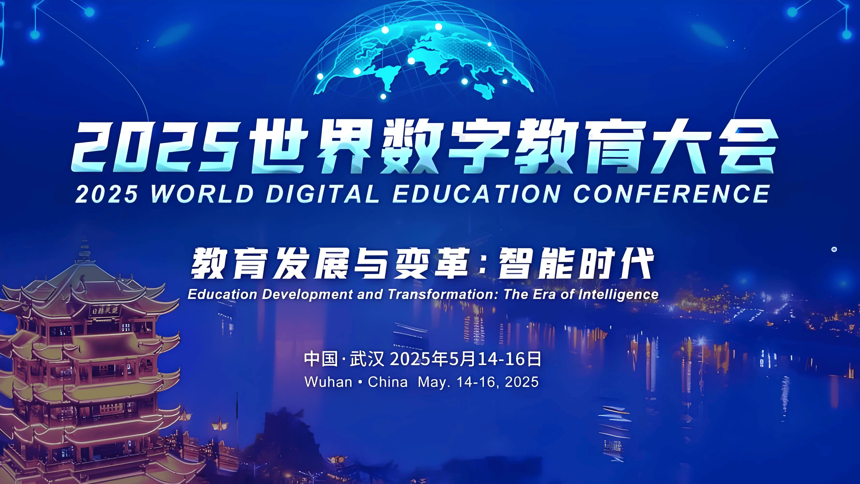 全球工业互联网大会见闻：千行百业激活“数智能量”