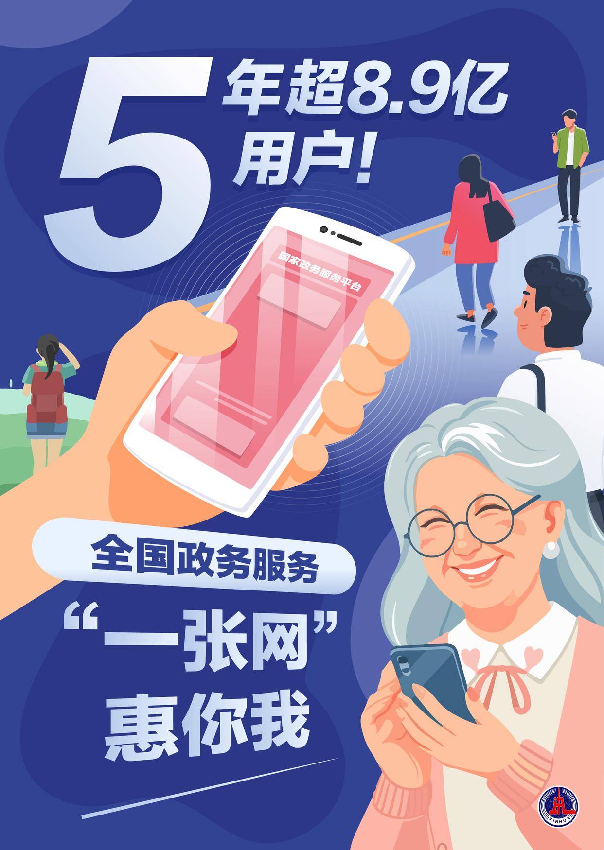 新华鲜报丨再推进！生态环境法典3编草案提请审议