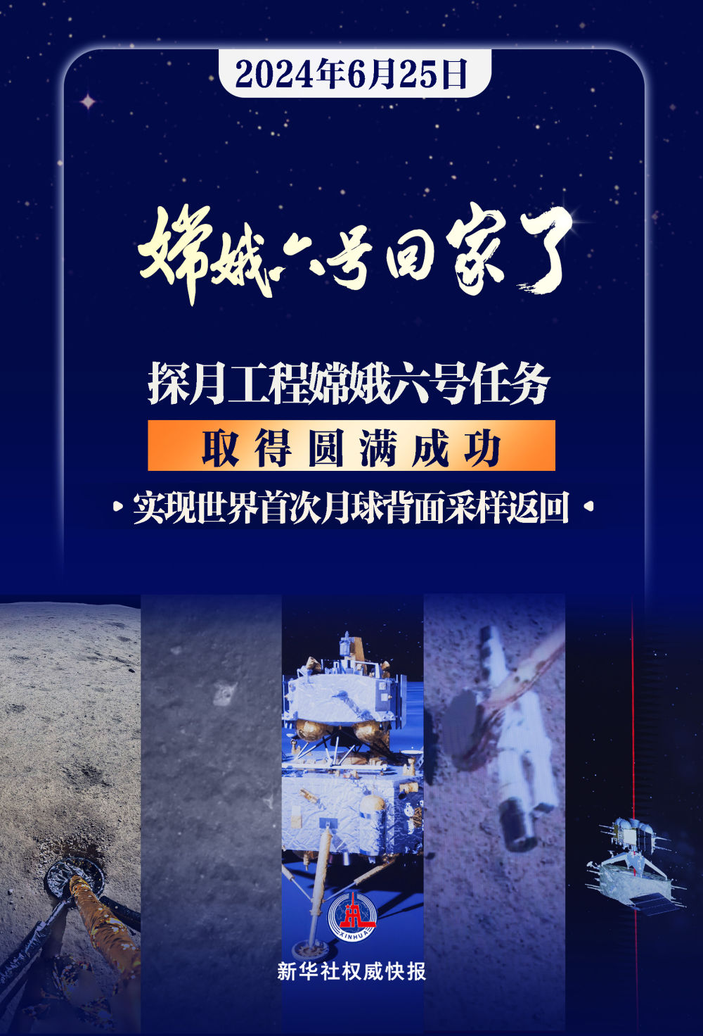 新华鲜报丨再推进！生态环境法典3编草案提请审议