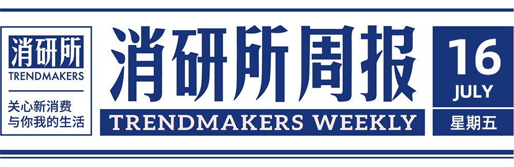 江南布衣：设计驱动与会员经济助力稳健增长