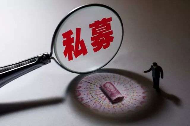 上市公司重大资产重组新规九要点：引入私募“反向挂钩”，压缩审核流程