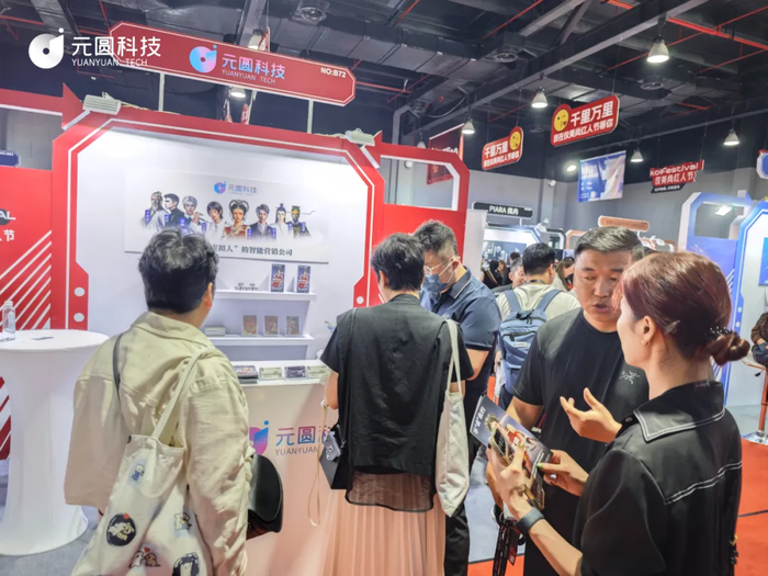 天娱数科：推动AI智能体战略布局 构建自动化智能化营销服务体系