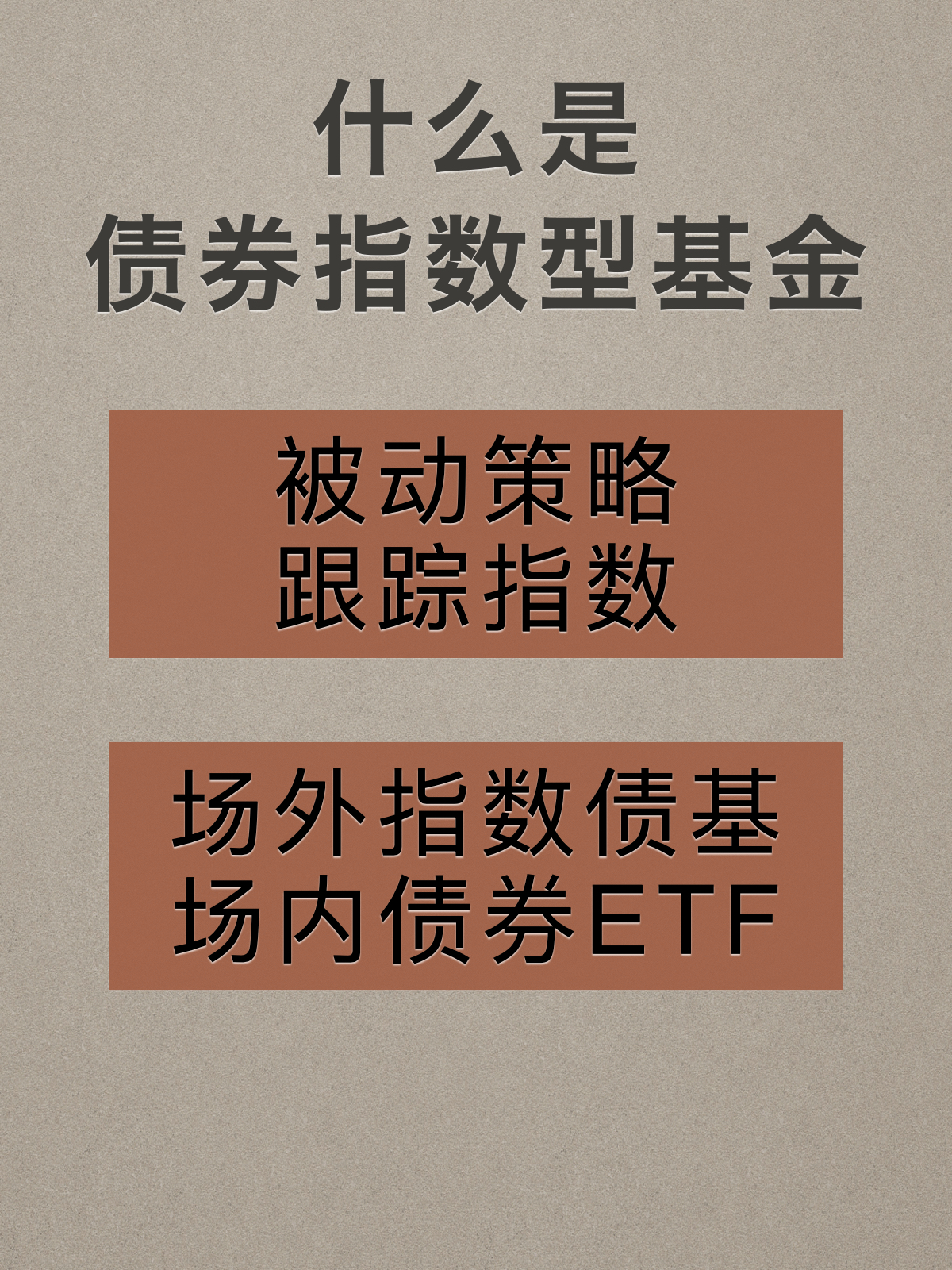 新基金发行连续两周超30只；行业主题ETF持续获资金青睐丨天赐良基早参