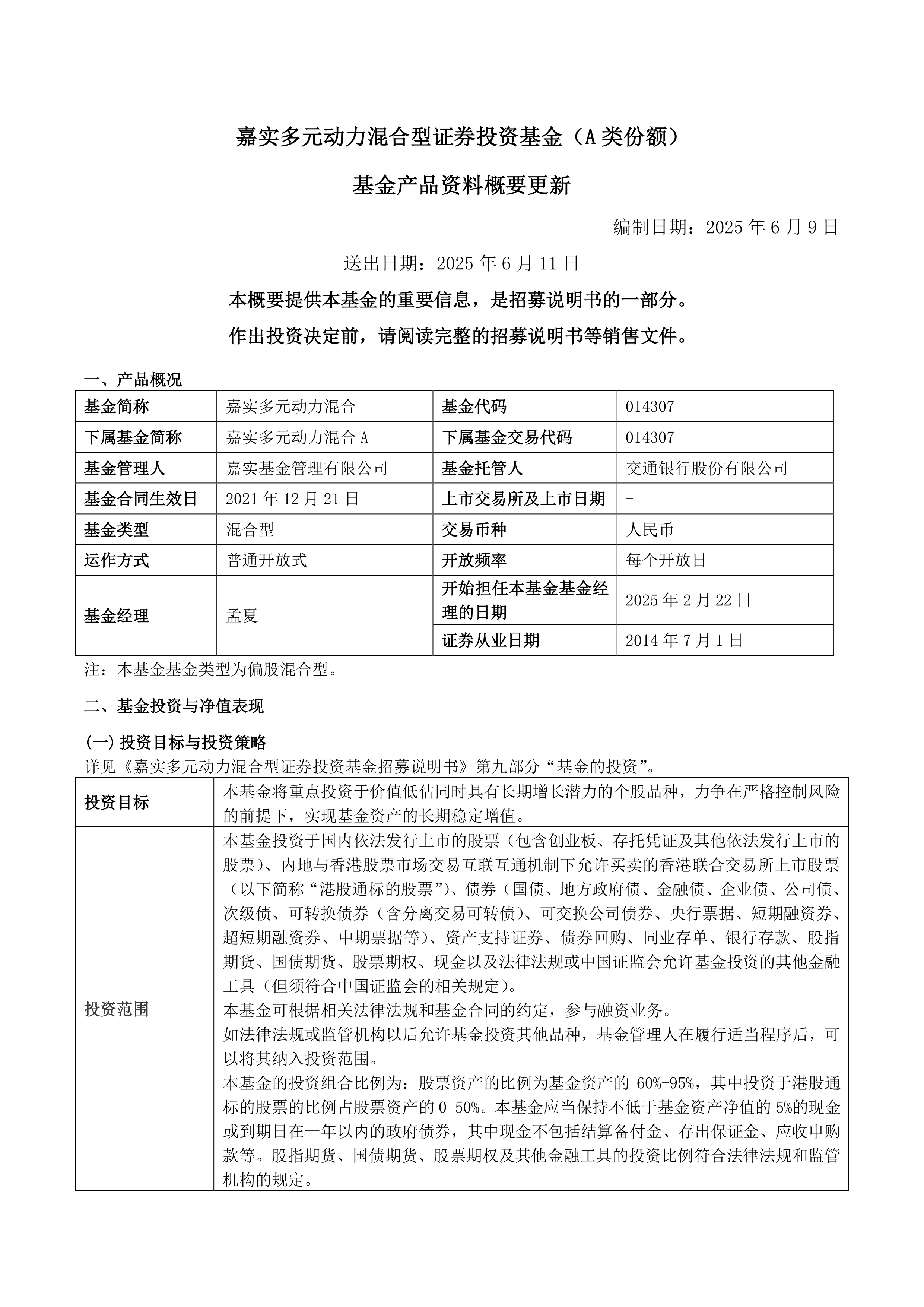 A股公司赴港二次上市渐成新趋势 国际投资者积极做多