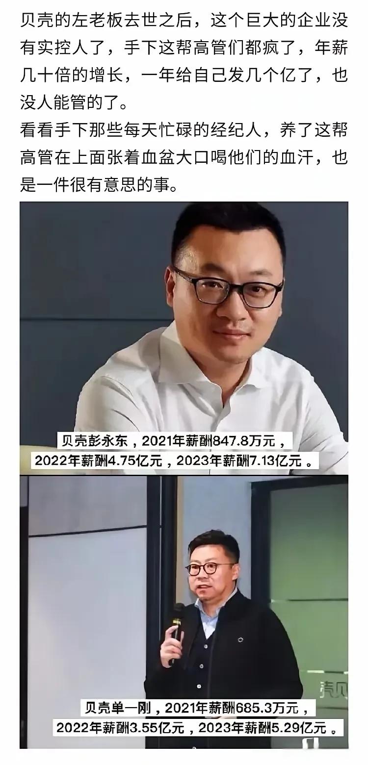 规模曾超百亿，招商基金旗下这只重要产品现人事变动：“功臣”翟相栋离任，陆文凯继续管理