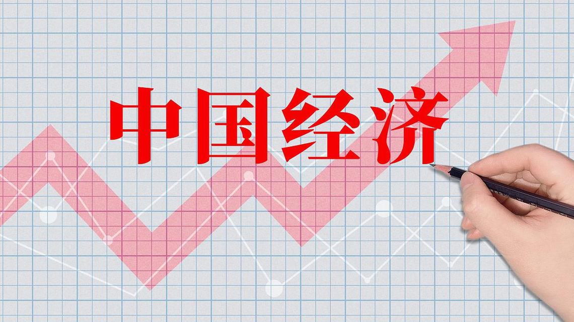 外资对中国经济发展前景乐观预期增强