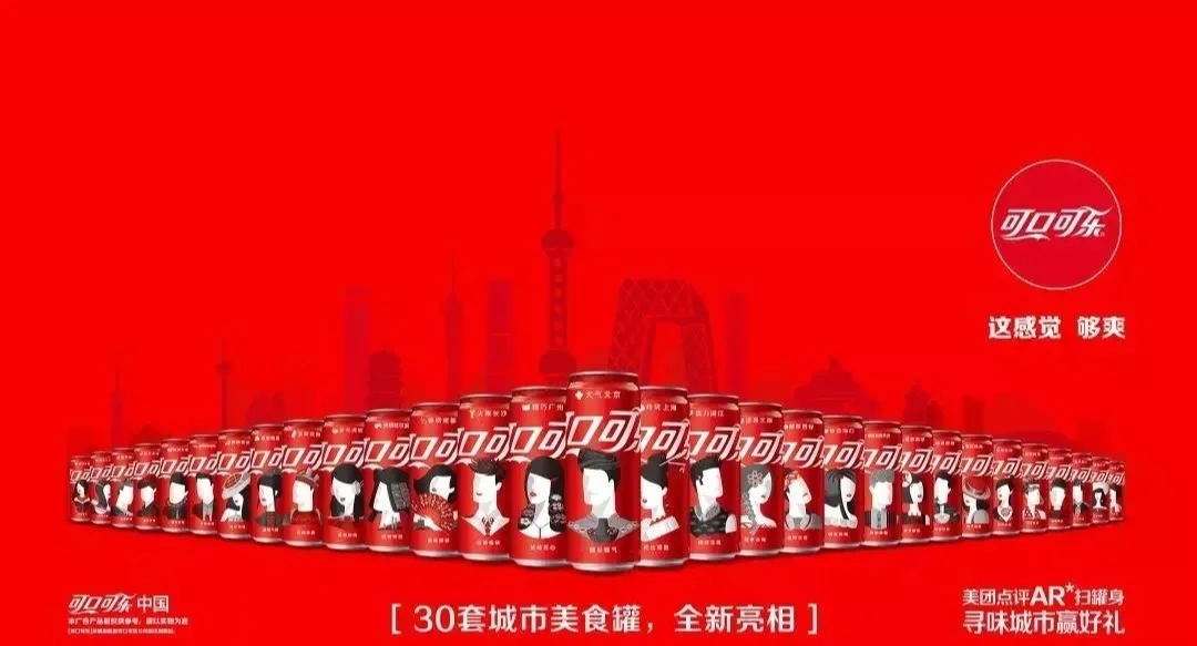 王老吉品牌升级 发布四款国际罐产品剑指全球市场
