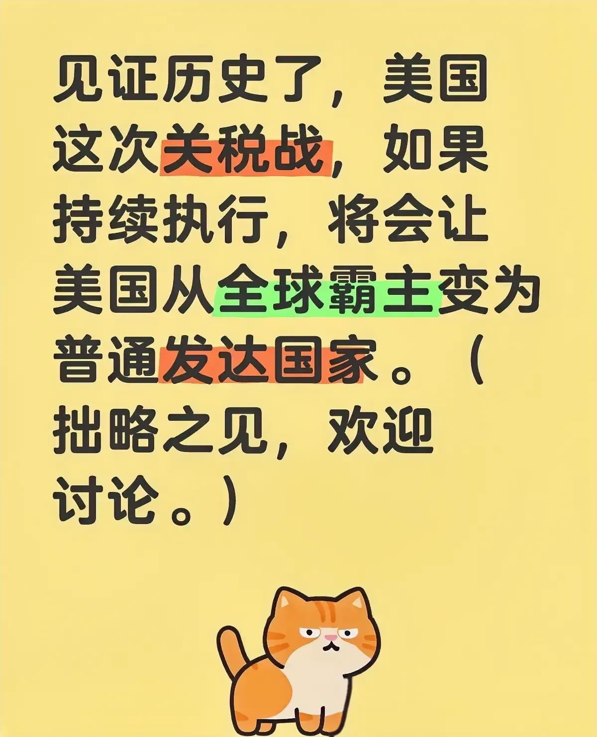 商务部：希望欧方不将关税武器化 消除市场壁垒