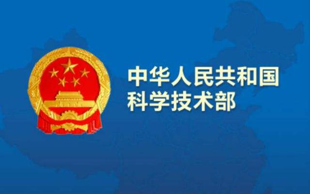 新华鲜报｜向科技强国挺进！“十四五”大国科技跑出“新成绩”