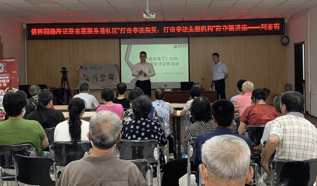 广东证监局持续推进常态化走访上市公司