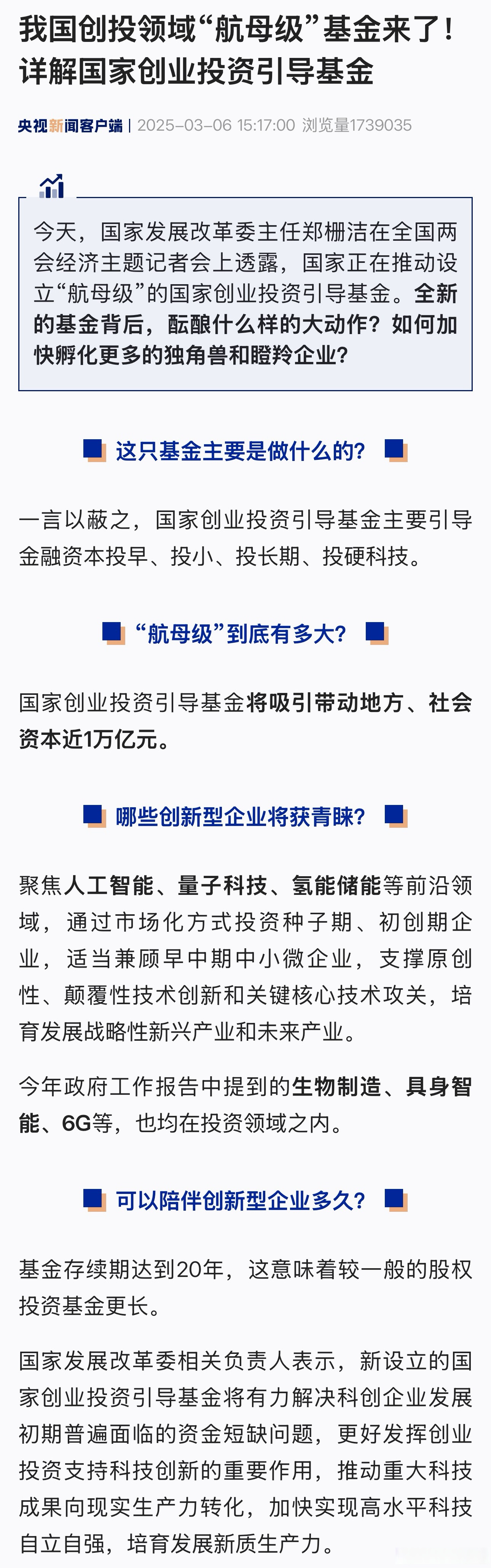 中期协与郑商所共建实体投教基地：进一步加强期货行业投教资源的建设和共享