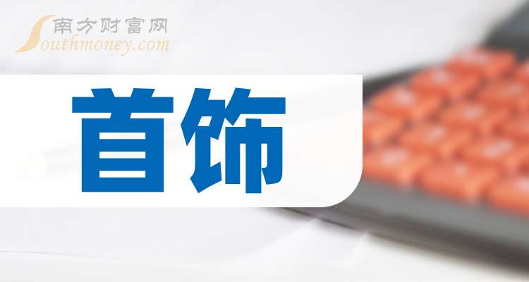 顺丰控股：8月营收247.87亿元 同比增长7.86%