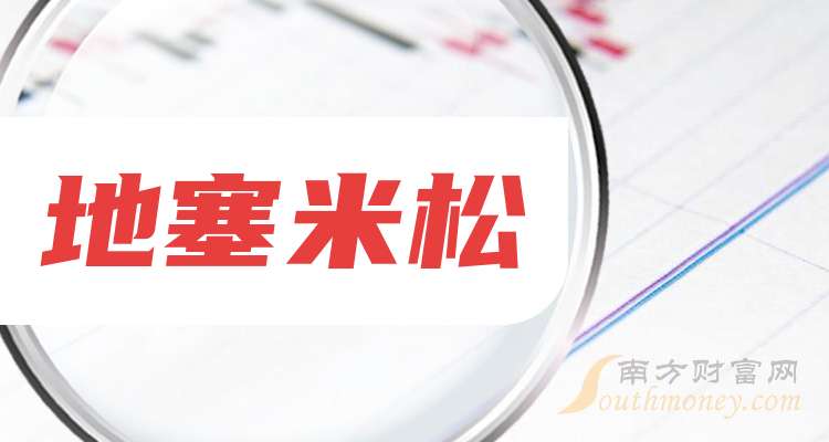 顺丰控股：8月营收247.87亿元 同比增长7.86%