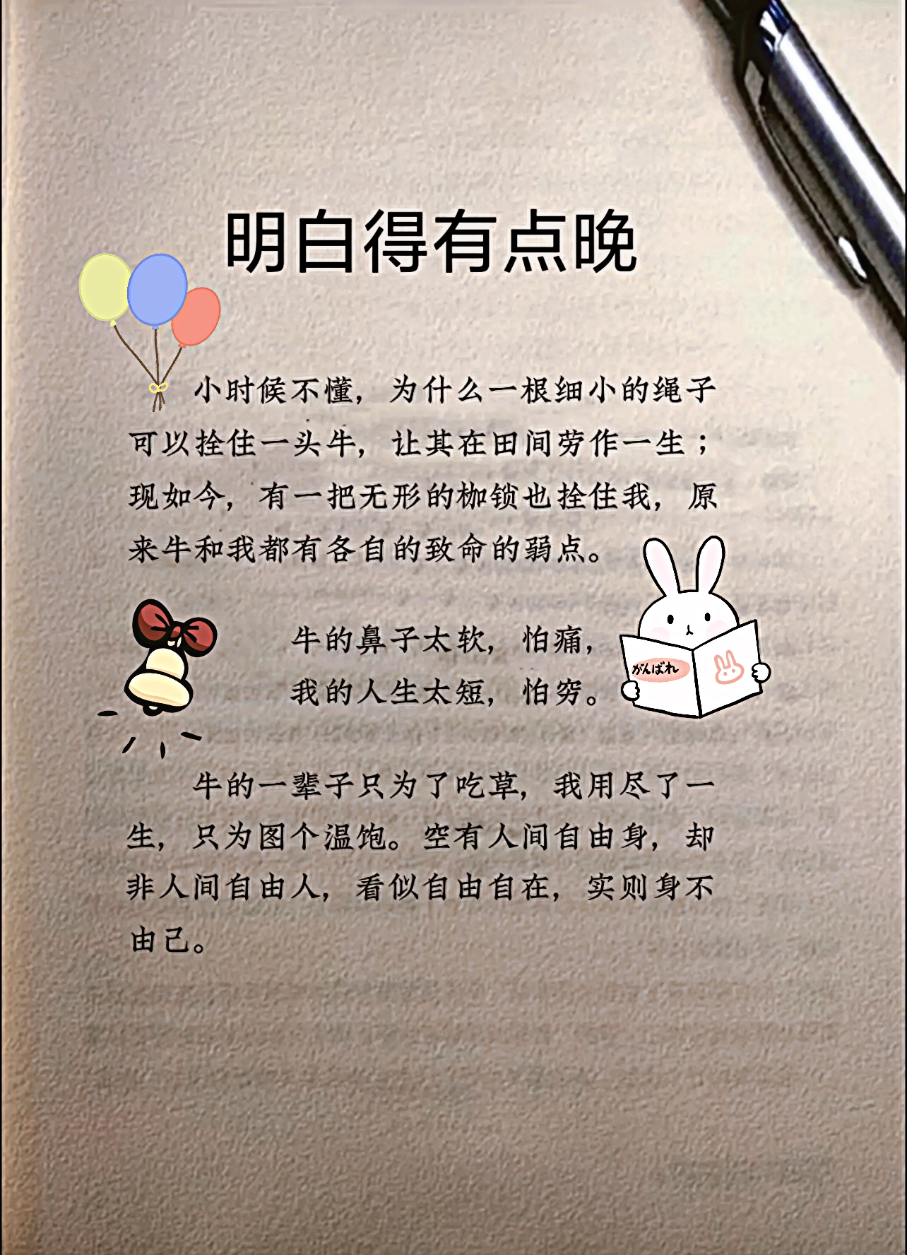三方面发力解好现金分红这道题