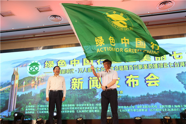 更绿色、更开放、更互联——在林交会感受林业发展新气象