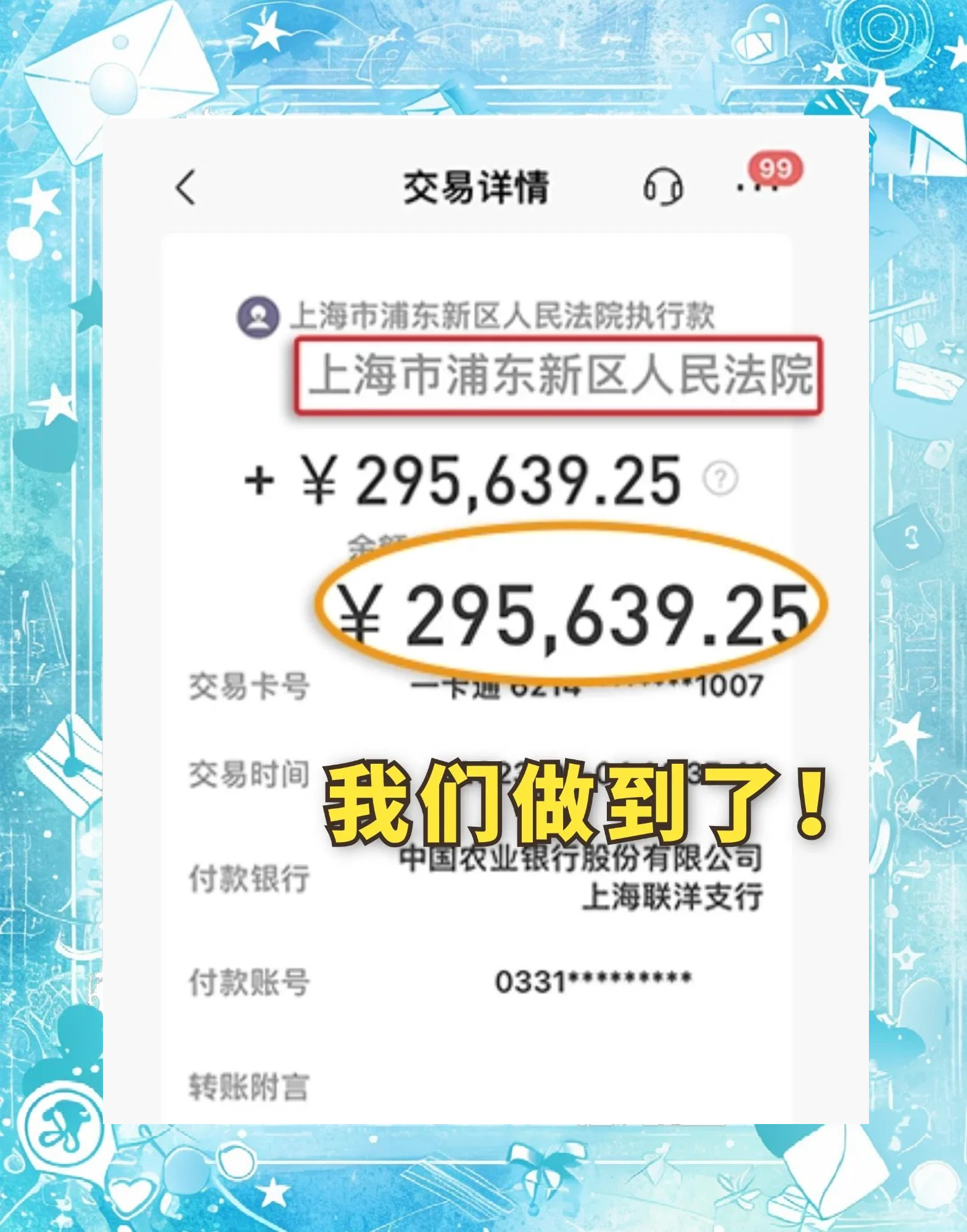 9月19日李子转债下跌0.16%，转股溢价率69.72%