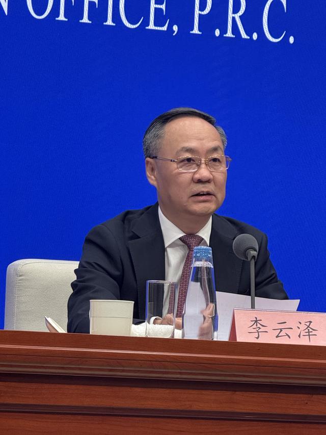 金融监管总局局长李云泽：合力构建金融高水平开放新格局