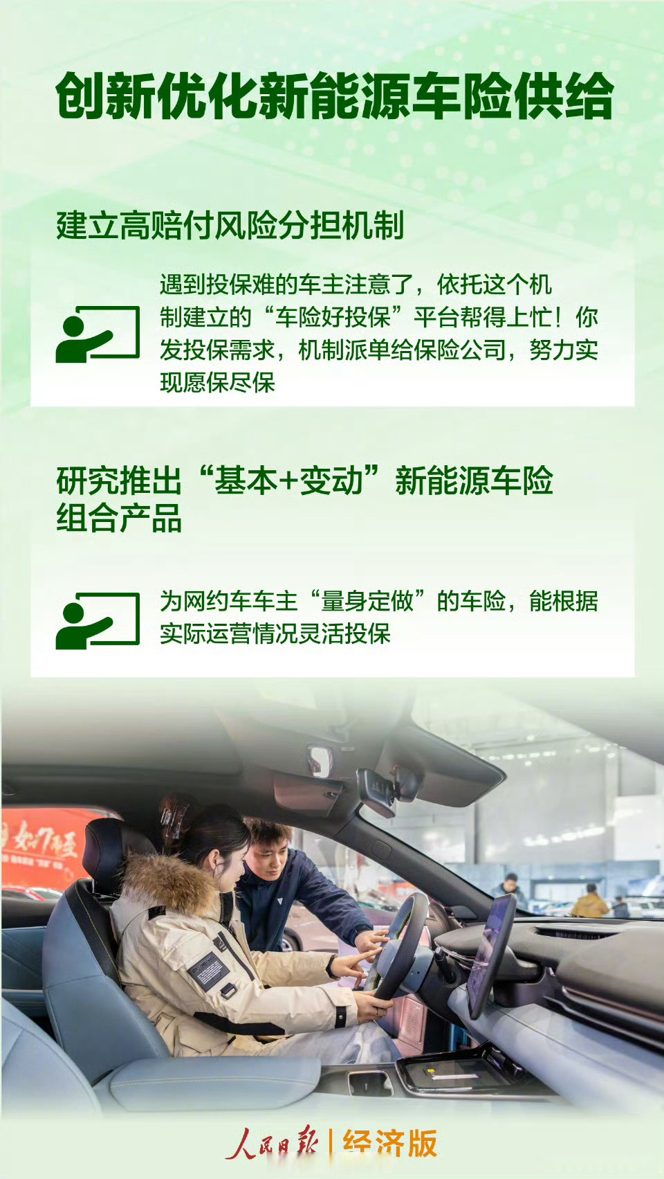 四部门联合发文推进能源装备高质量发展