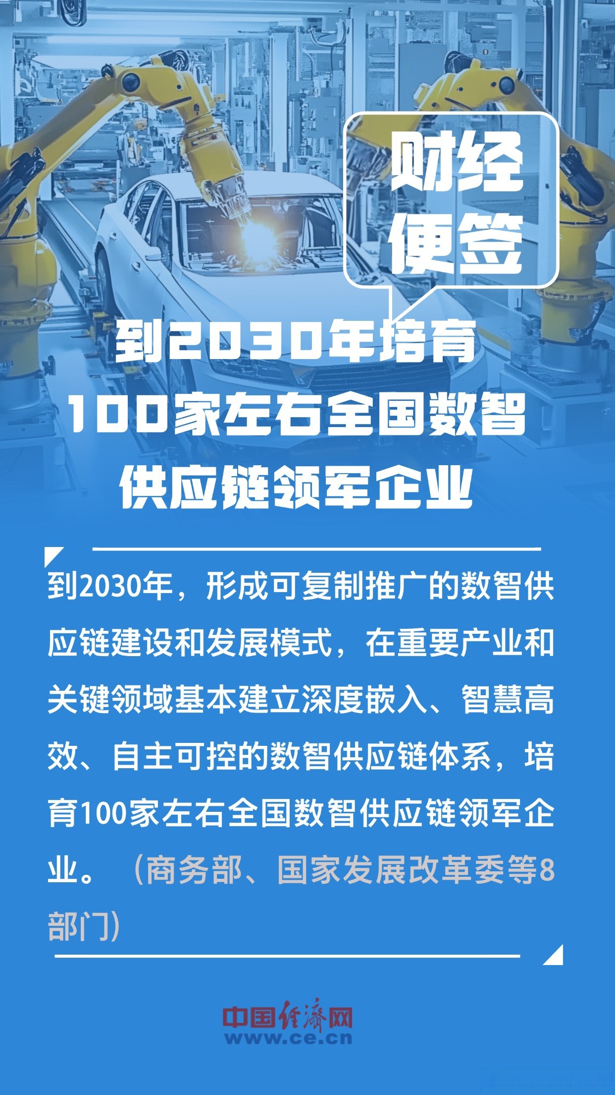 新华财经|满足不同场景消费需求 南山智尚融合发展全产业链