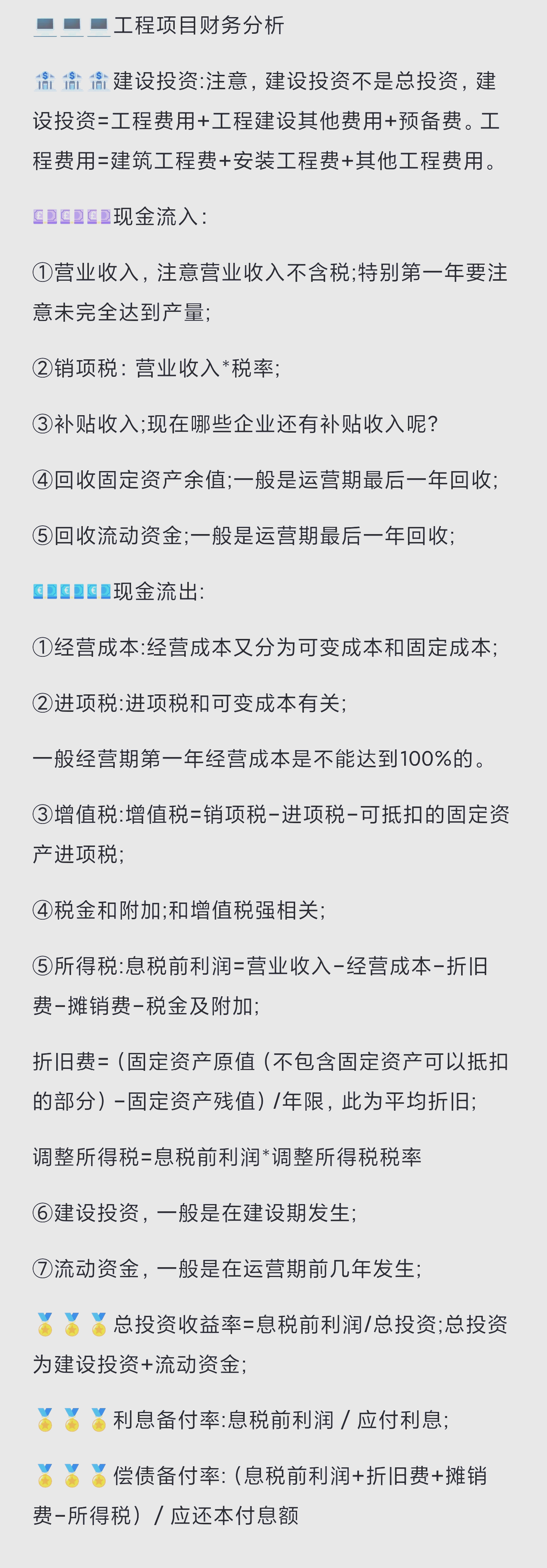 【财经分析】从“算力底座”到“场景落地” 恒为科技补全AI战略拼图