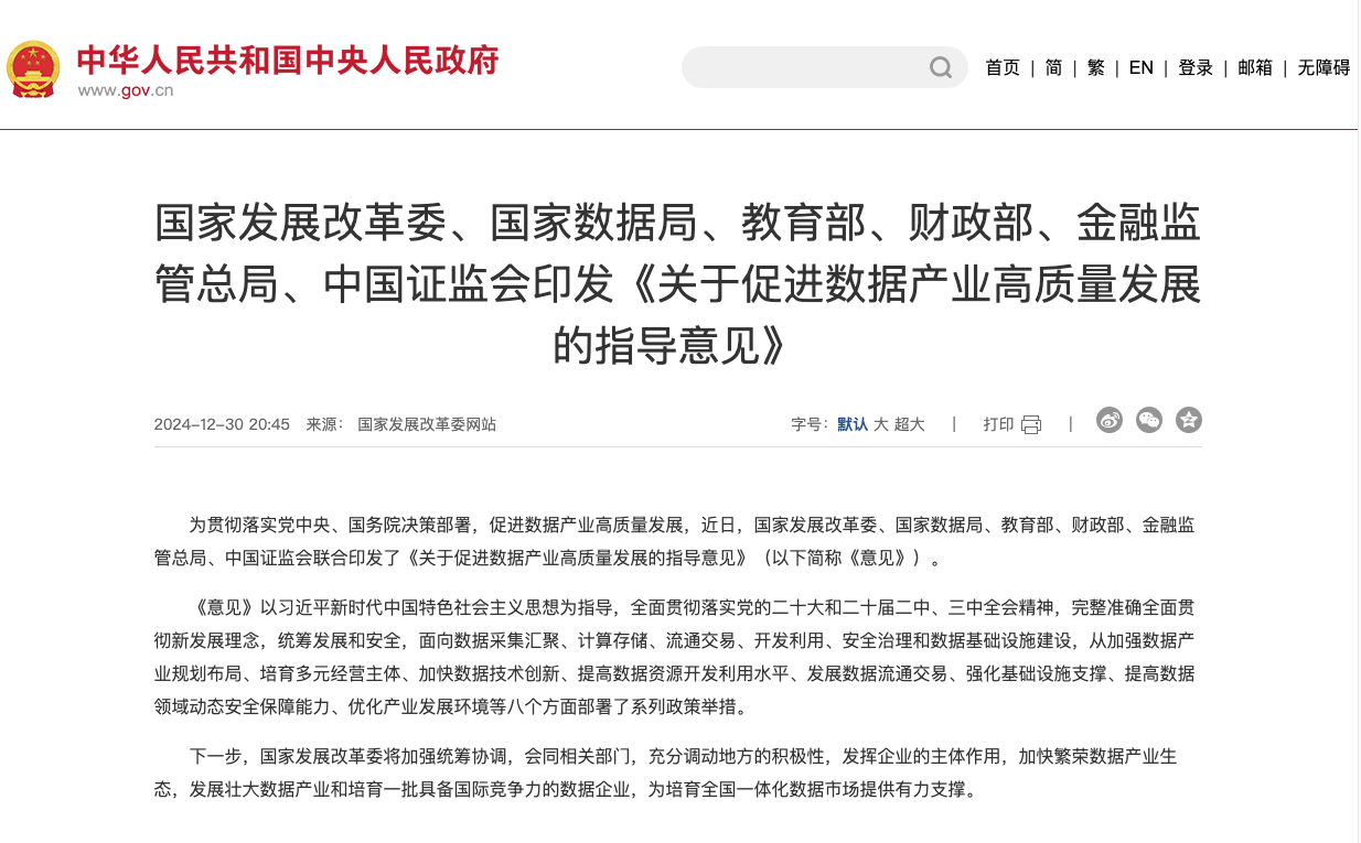 两部门发文推动工业园区高质量发展
