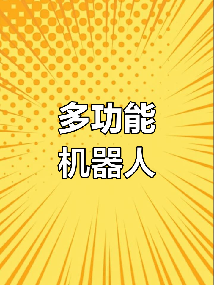 独家对话君岚投资：揭秘伯朗特机器人董事长“200万元固定月薪”提案真相，8月股东会将定公司走向
