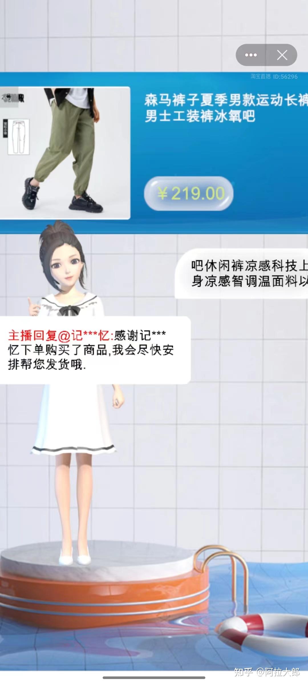 新华视点·关注AI造假丨当AI“一本正经胡说八道”……
