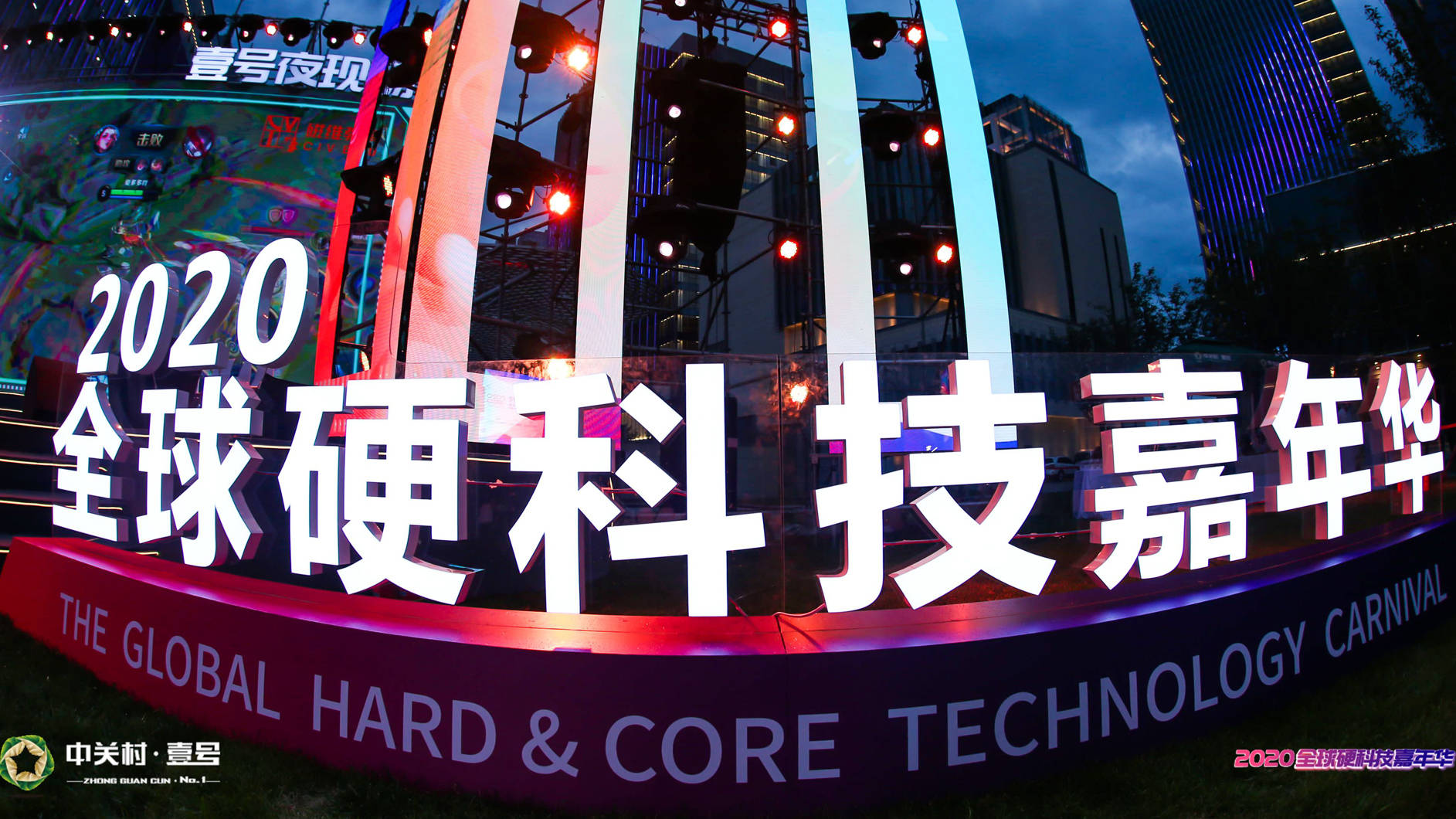 南岭创投：坚持长期价值理念 投资硬科技领域