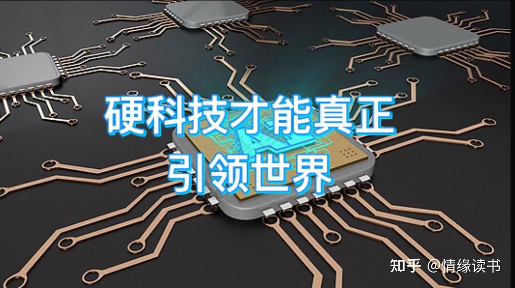 南岭创投：坚持长期价值理念 投资硬科技领域