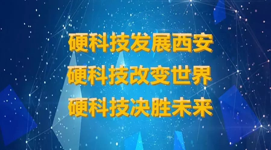 南岭创投：坚持长期价值理念 投资硬科技领域
