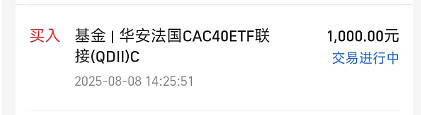 公告速递：华泰柏瑞港股通时代机遇混合基金限制大额申购业务