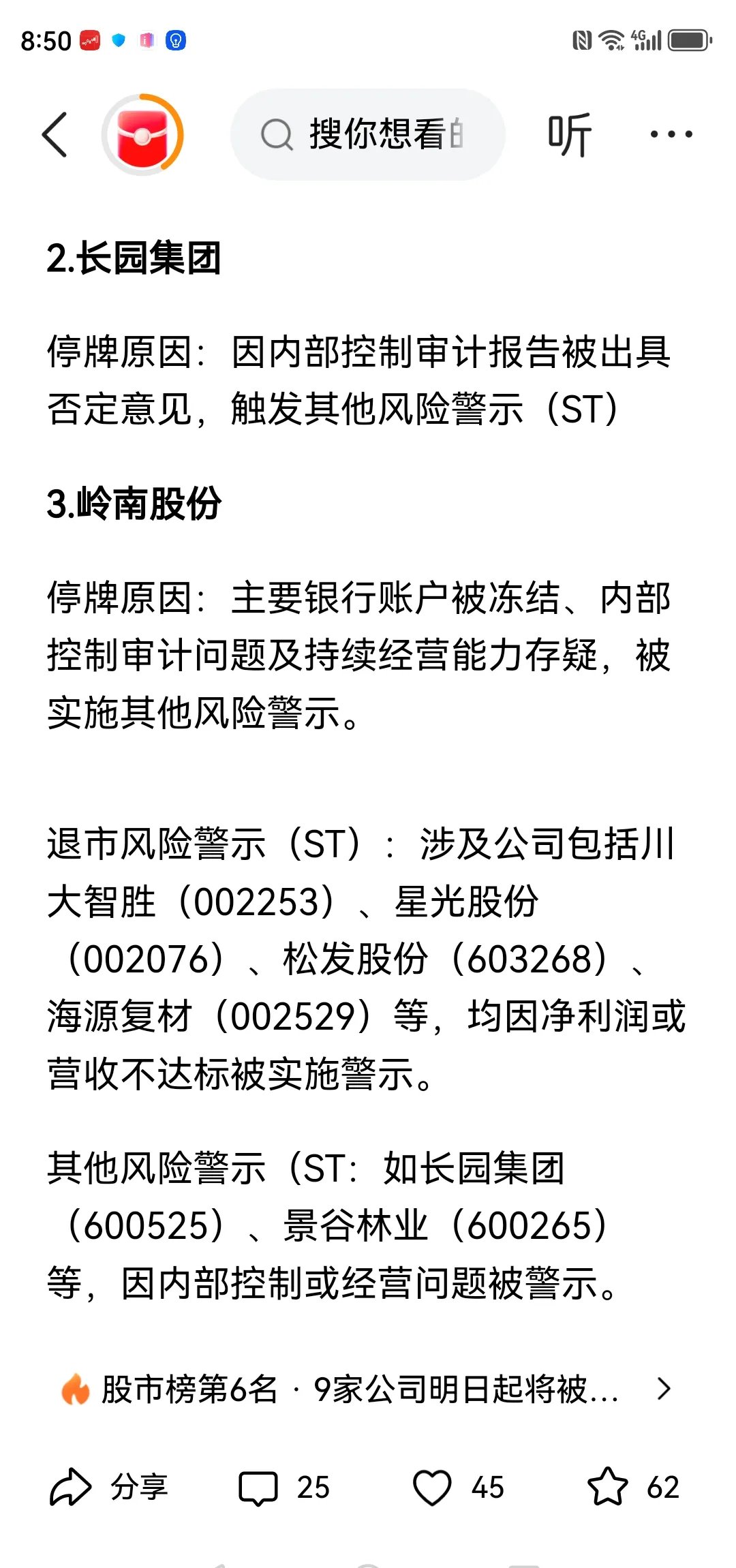 9月23日太平转债下跌0.1%，转股溢价率65.71%