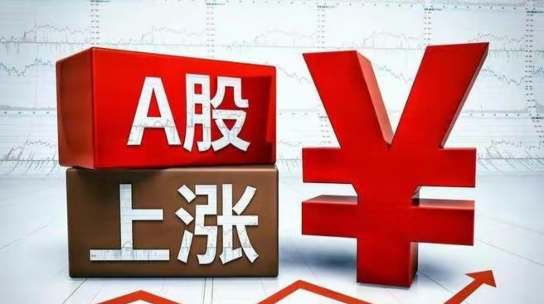 港股小幅高开 科网股全线上涨