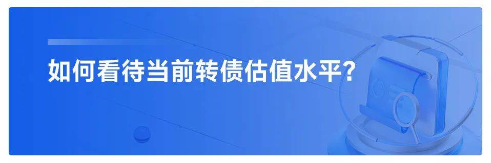 9月24日兴业转债上涨0.88%，转股溢价率26.45%