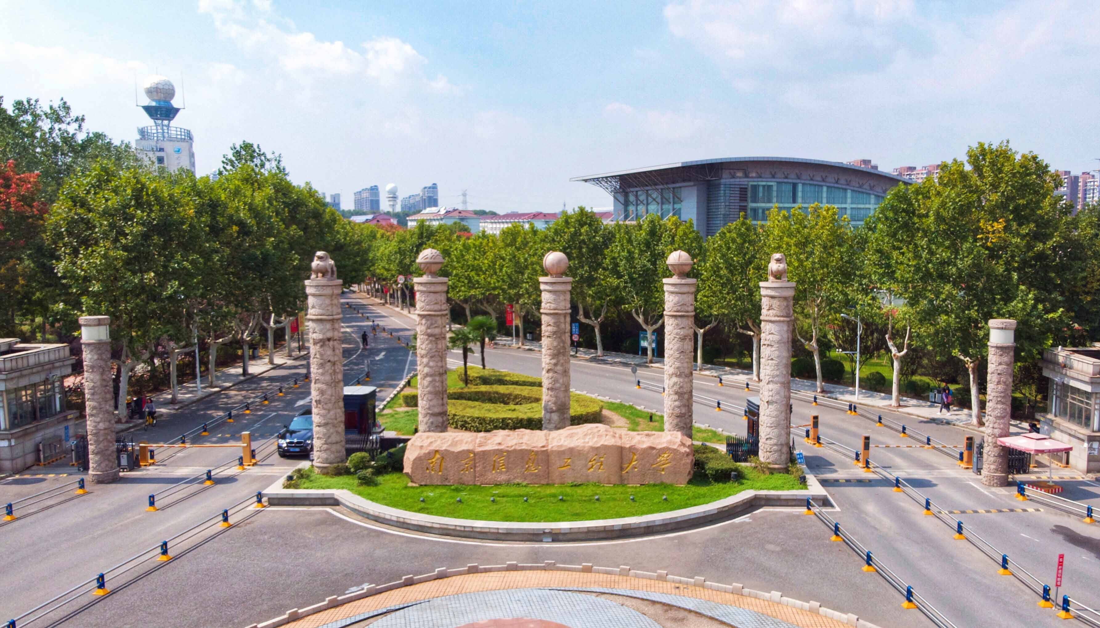 合合信息与南京大学共建就业实习基地