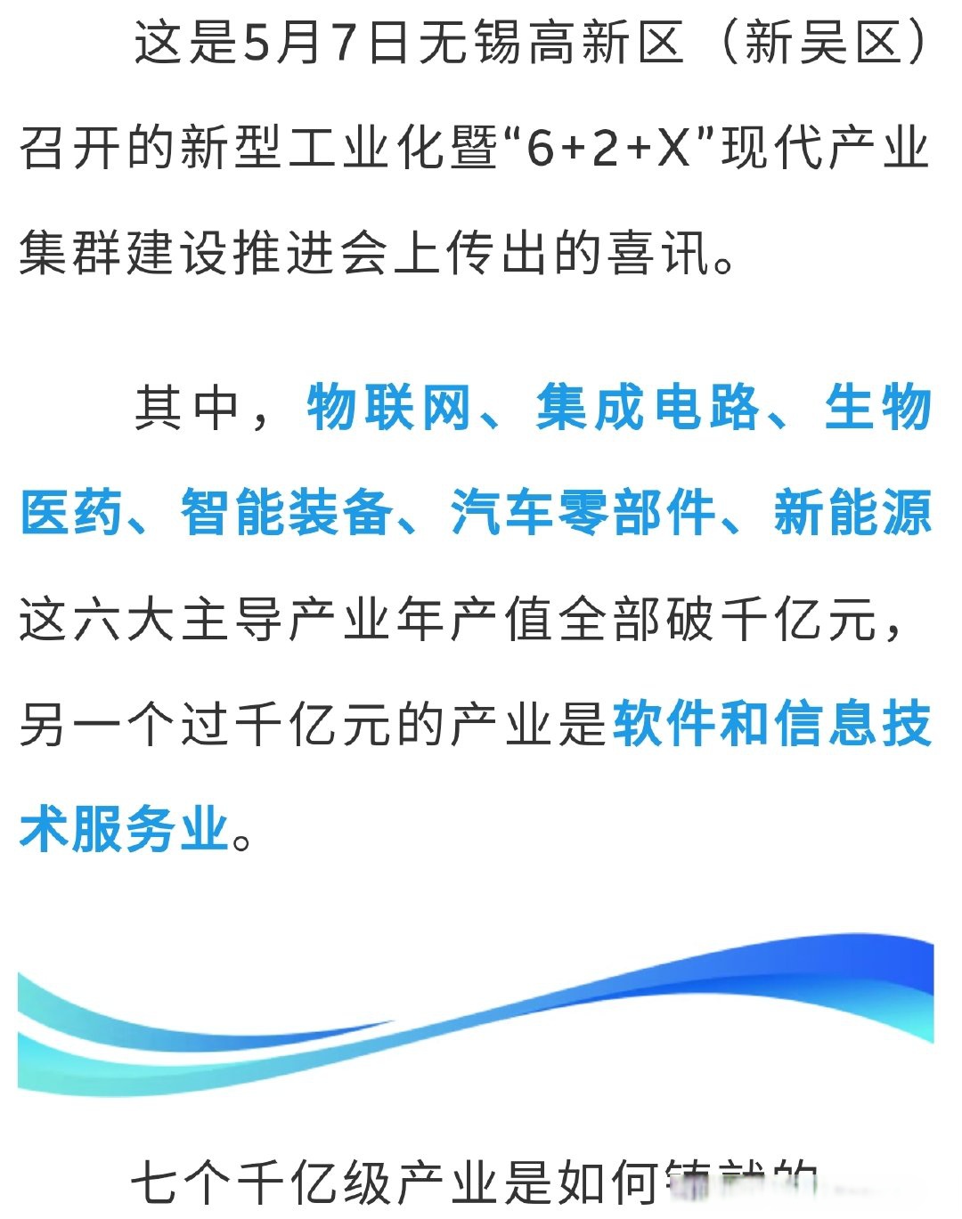 长三角地区厚植产业发展沃土——人工智能从实验室走向市场