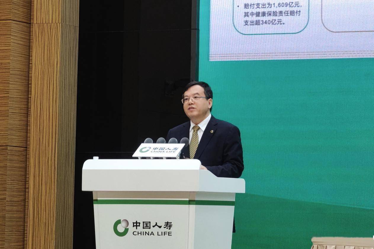 中国人寿上半年归母净利润超409亿元 新业务价值同比提升20.3% 　　