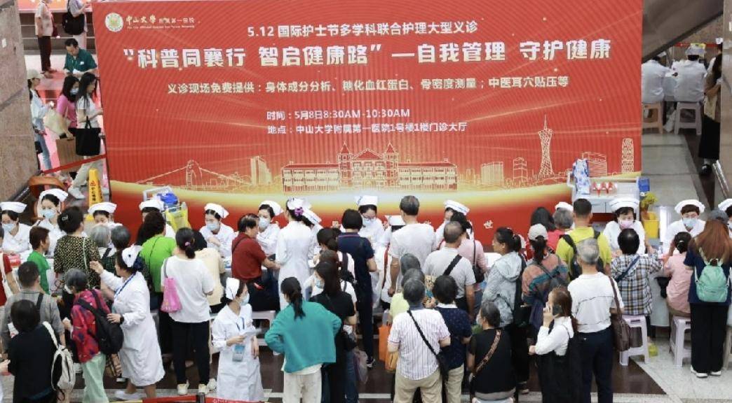 健康行大型义诊活动在吉林省梅河口市举行