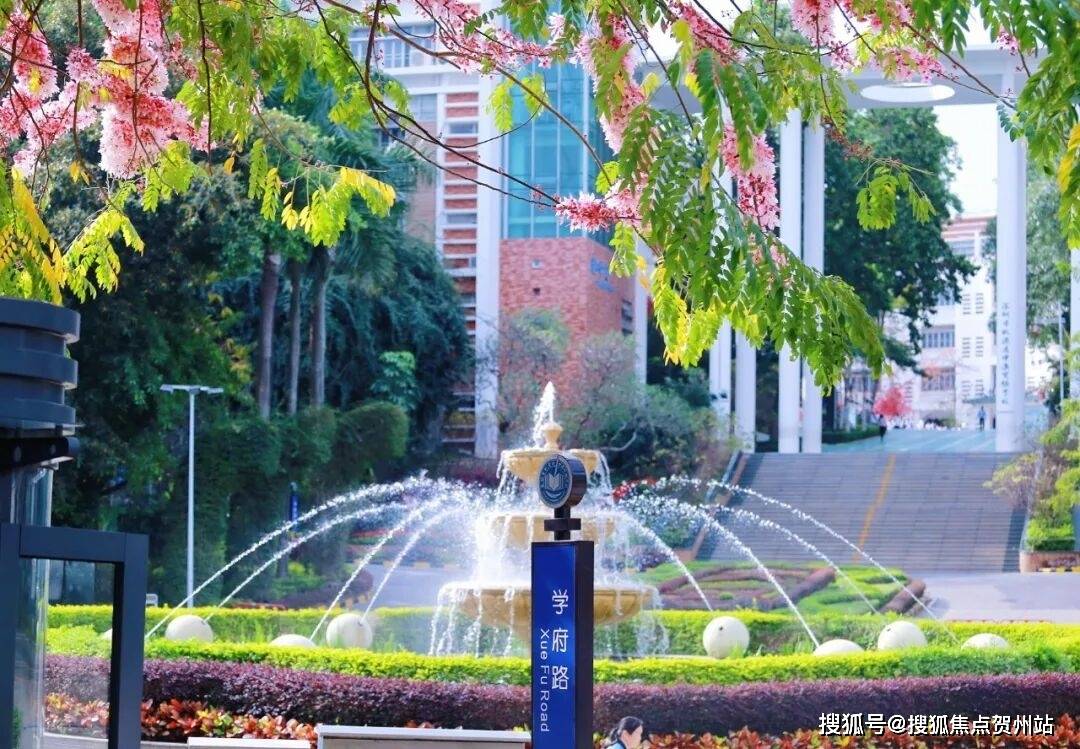 华联控股：华联峦山府展示中心对外开放