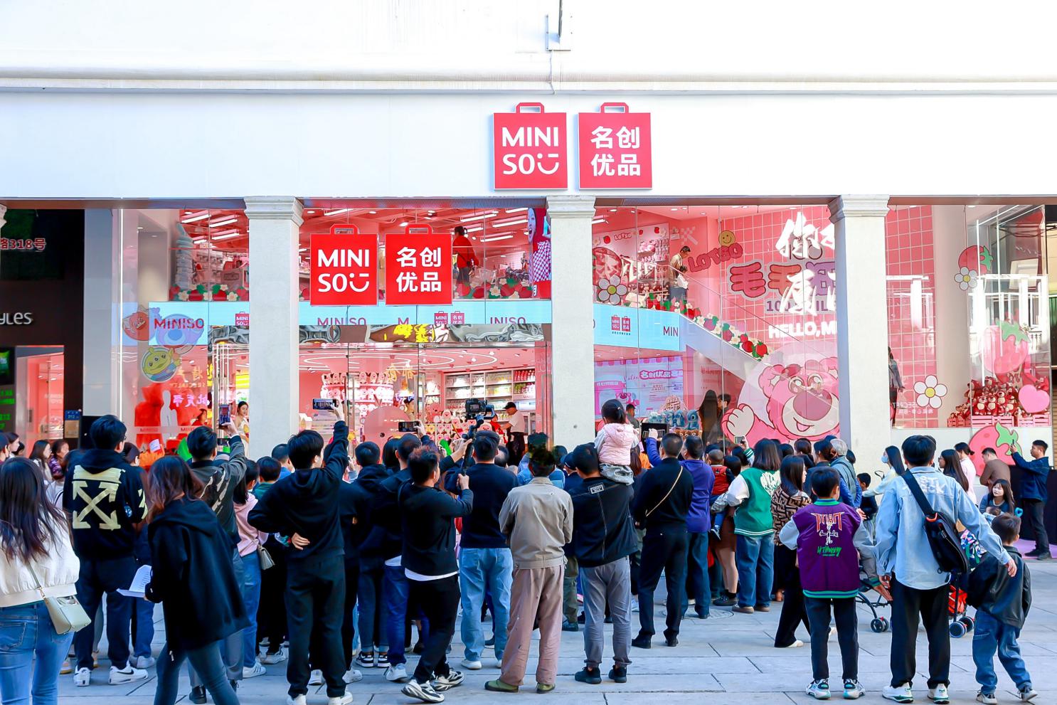 双轮驱动构建IP生态，名创优品MINISO LAND西北首店登陆西安