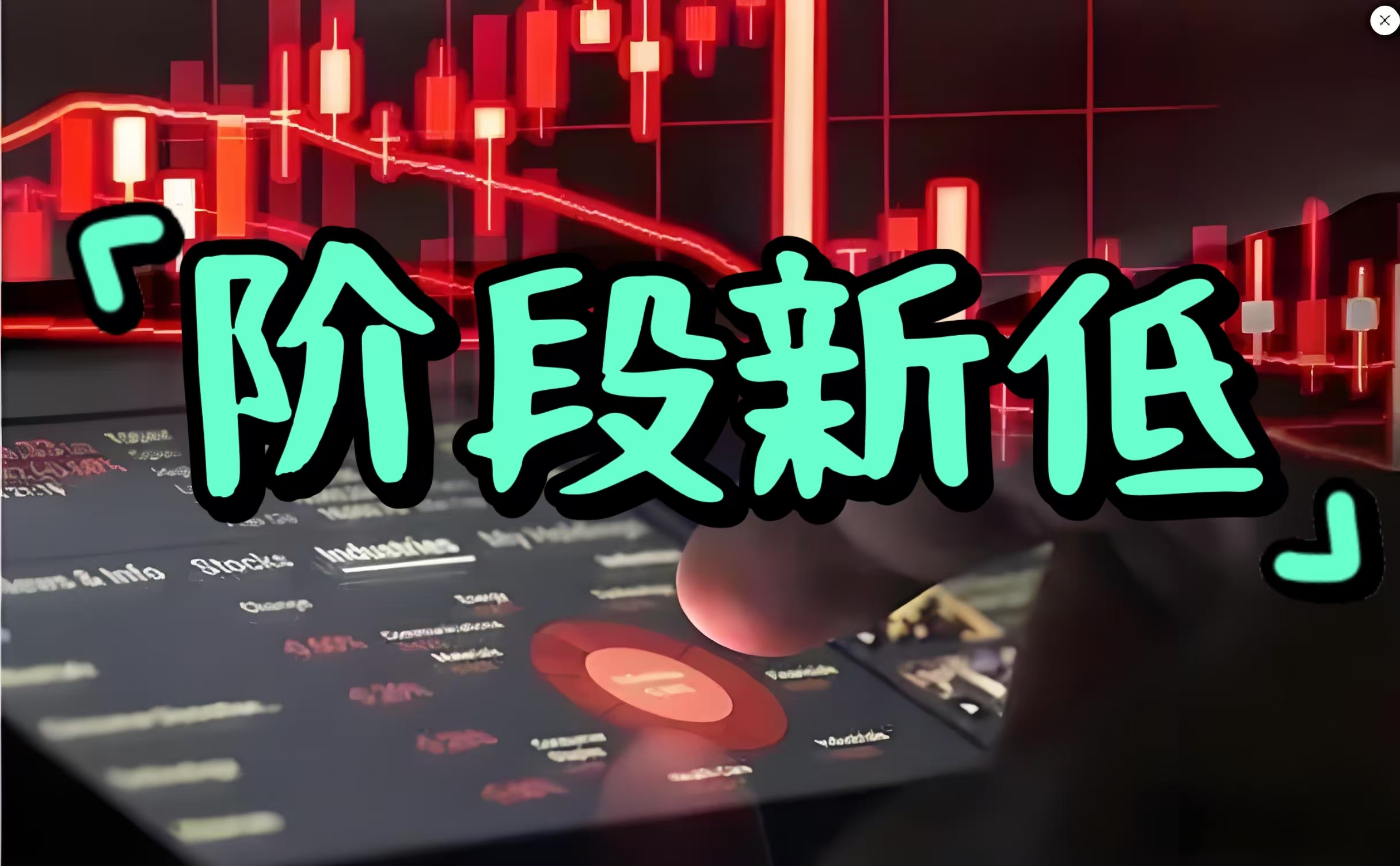 有色矿业集团财务公司上半年资产总额达175.51亿元 实现净利0.51亿元