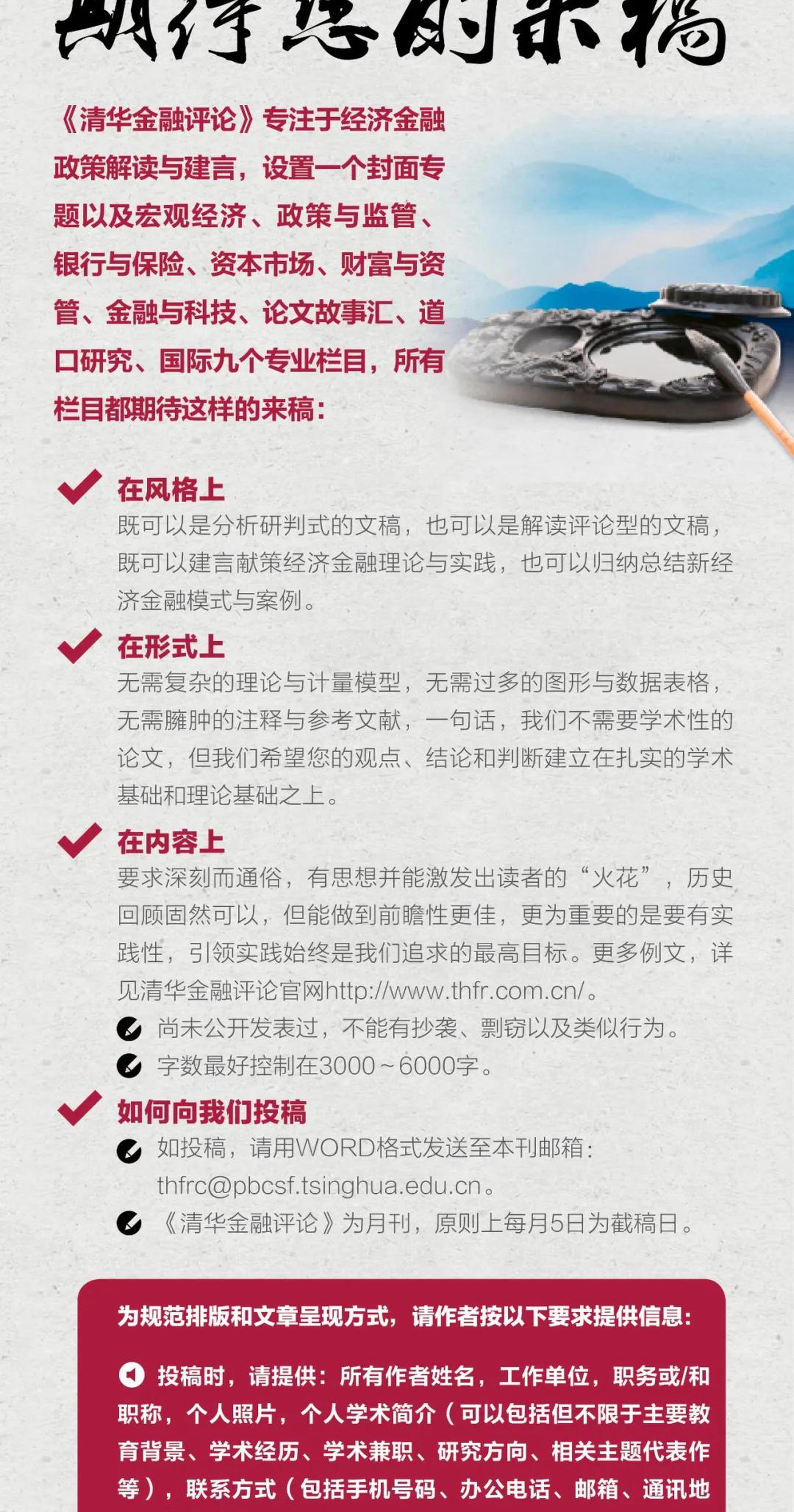 “科创板八条”运行一周年：市场生态持续优化升级 科创板活力满满反哺科技创新