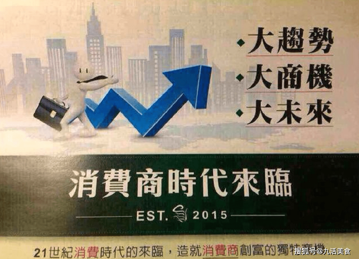 天津：消费新体验绘出黄金周经济新图景