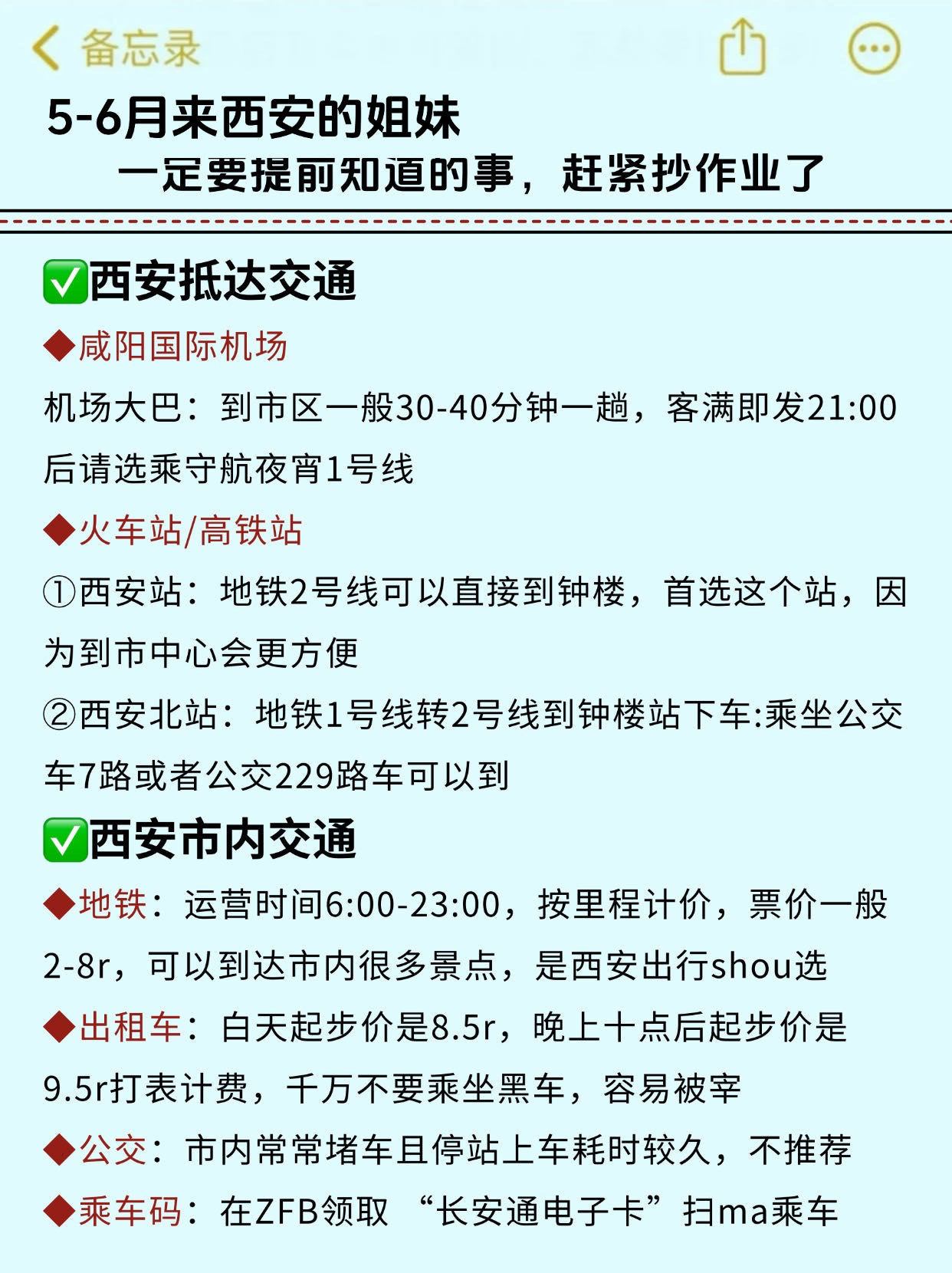 假日经济活力观察：“入境游经济”催热西安文化新活力
