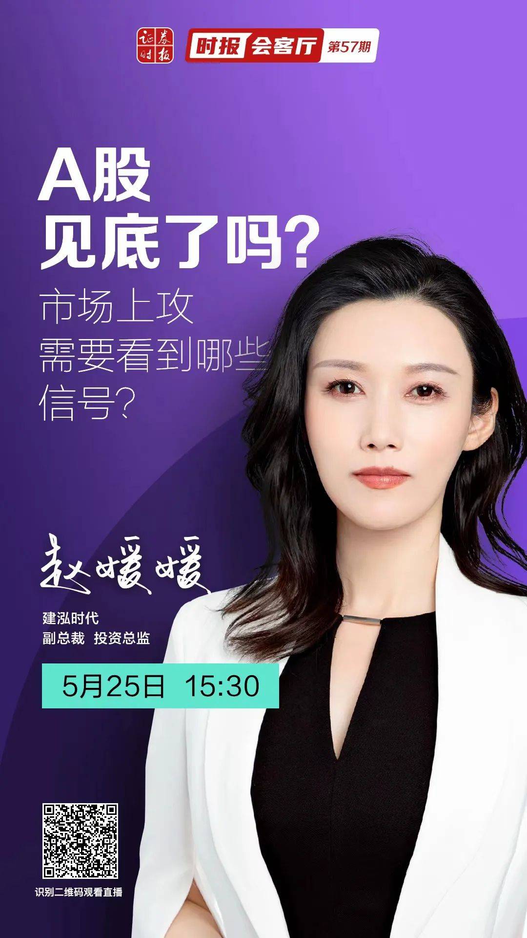 IMF总裁：全球经济的真正考验可能即将到来