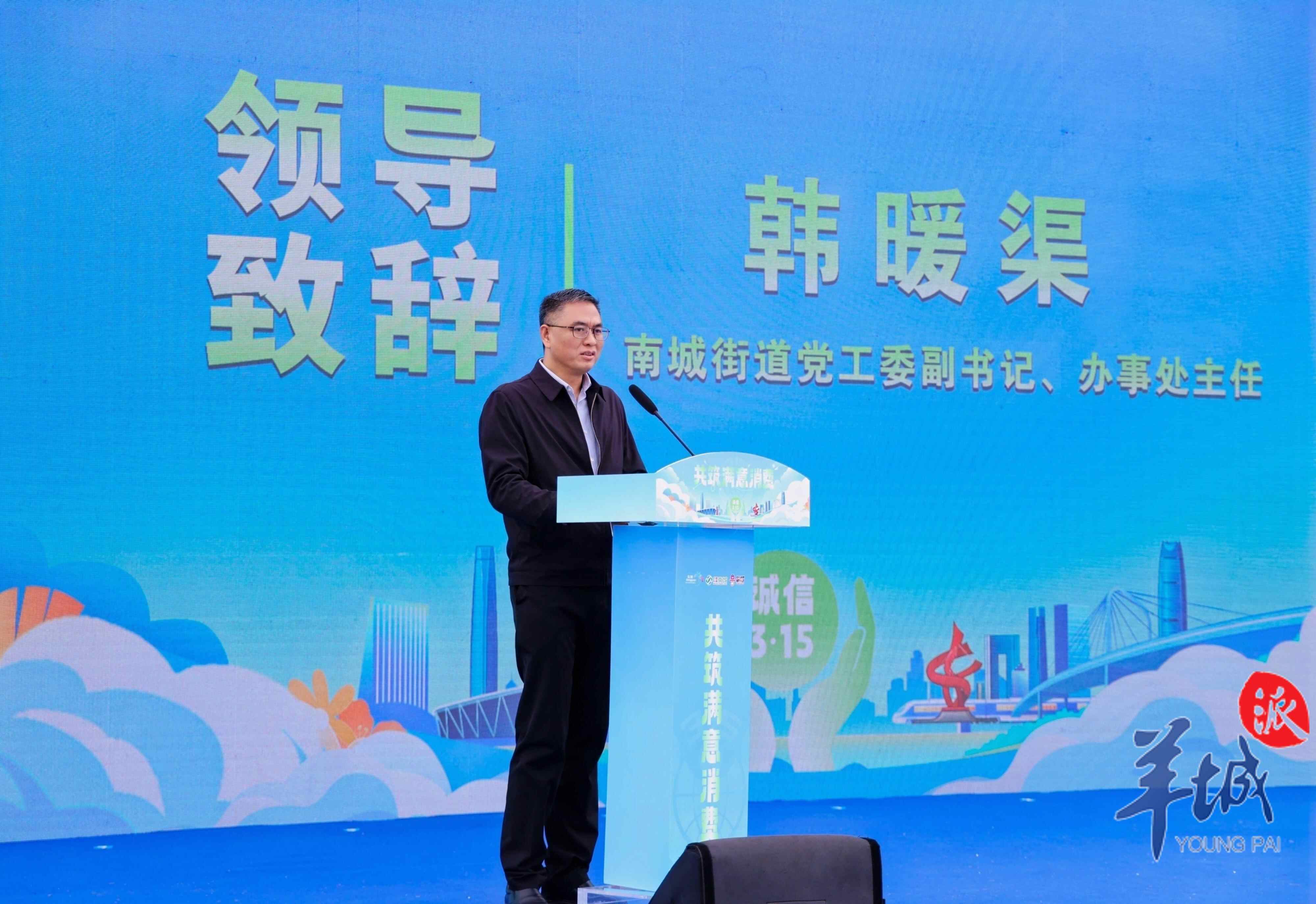 2025年“莞港金融行”交流会在东莞举行