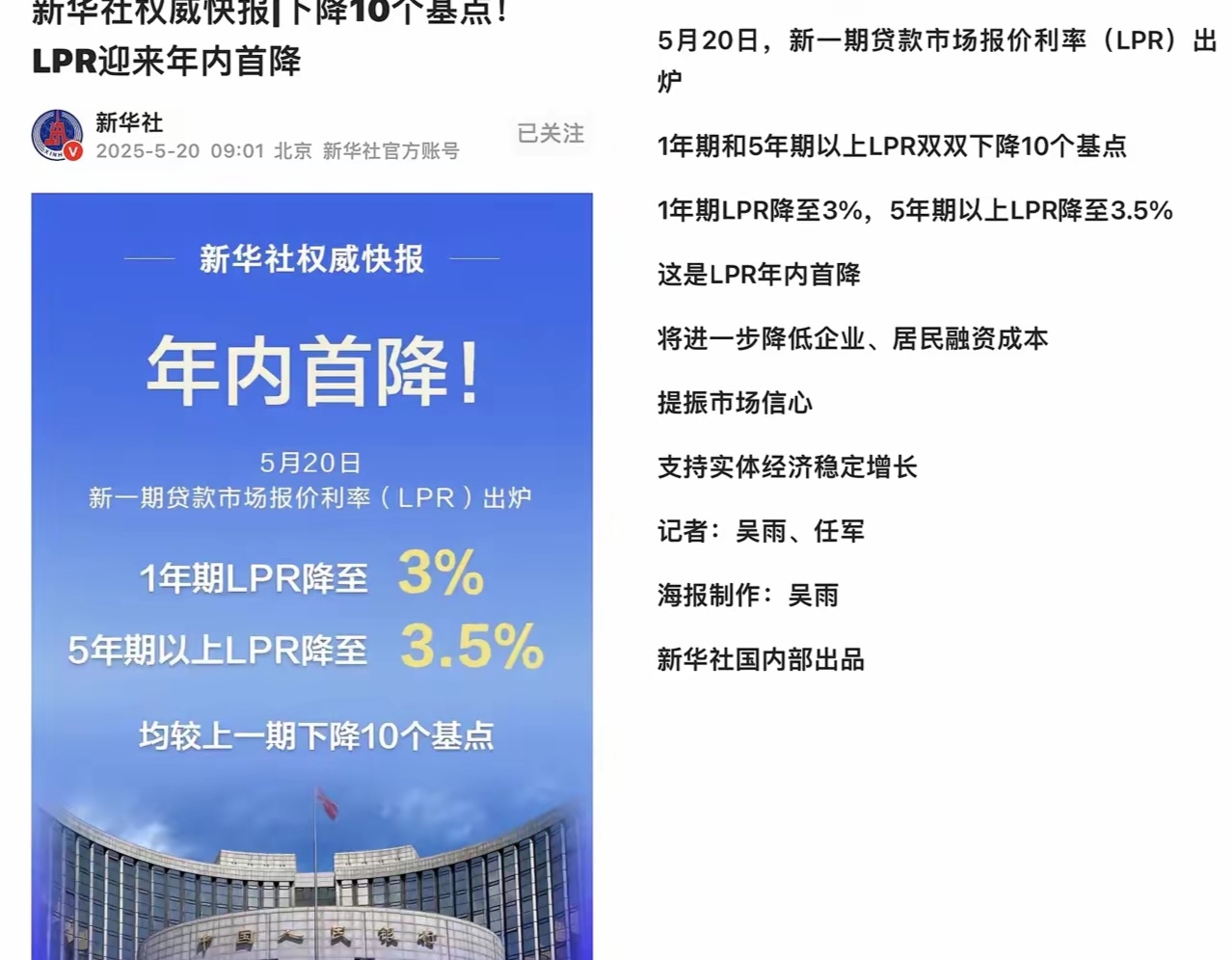8月20日志邦转债上涨0.44%，转股溢价率45.69%