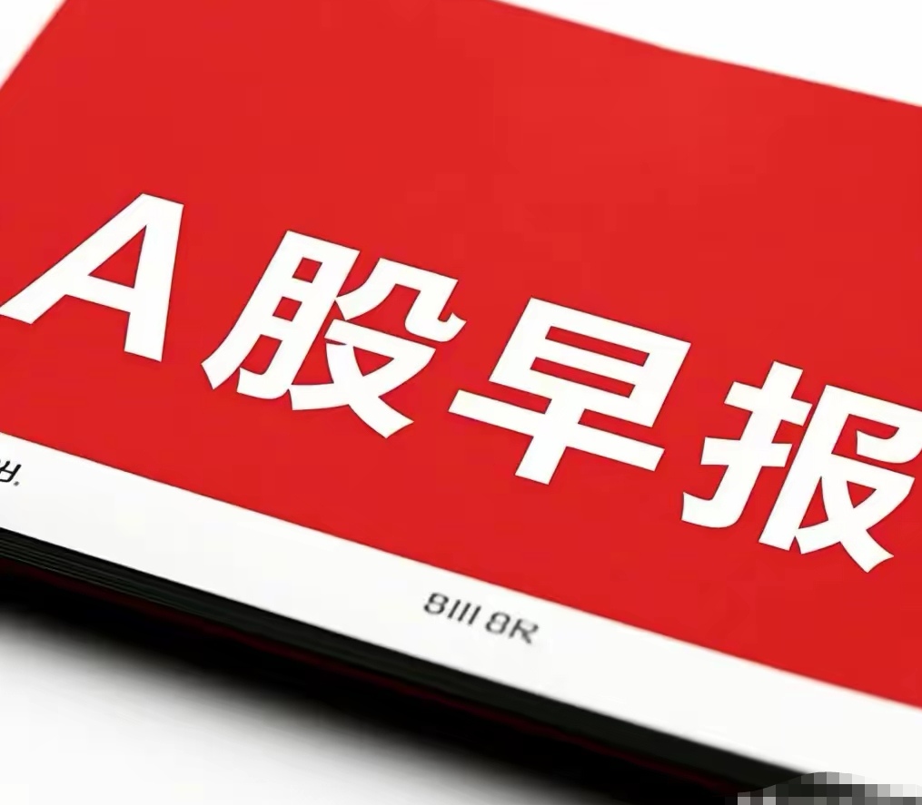 政策持续发力 A股下半年有望震荡抬升
