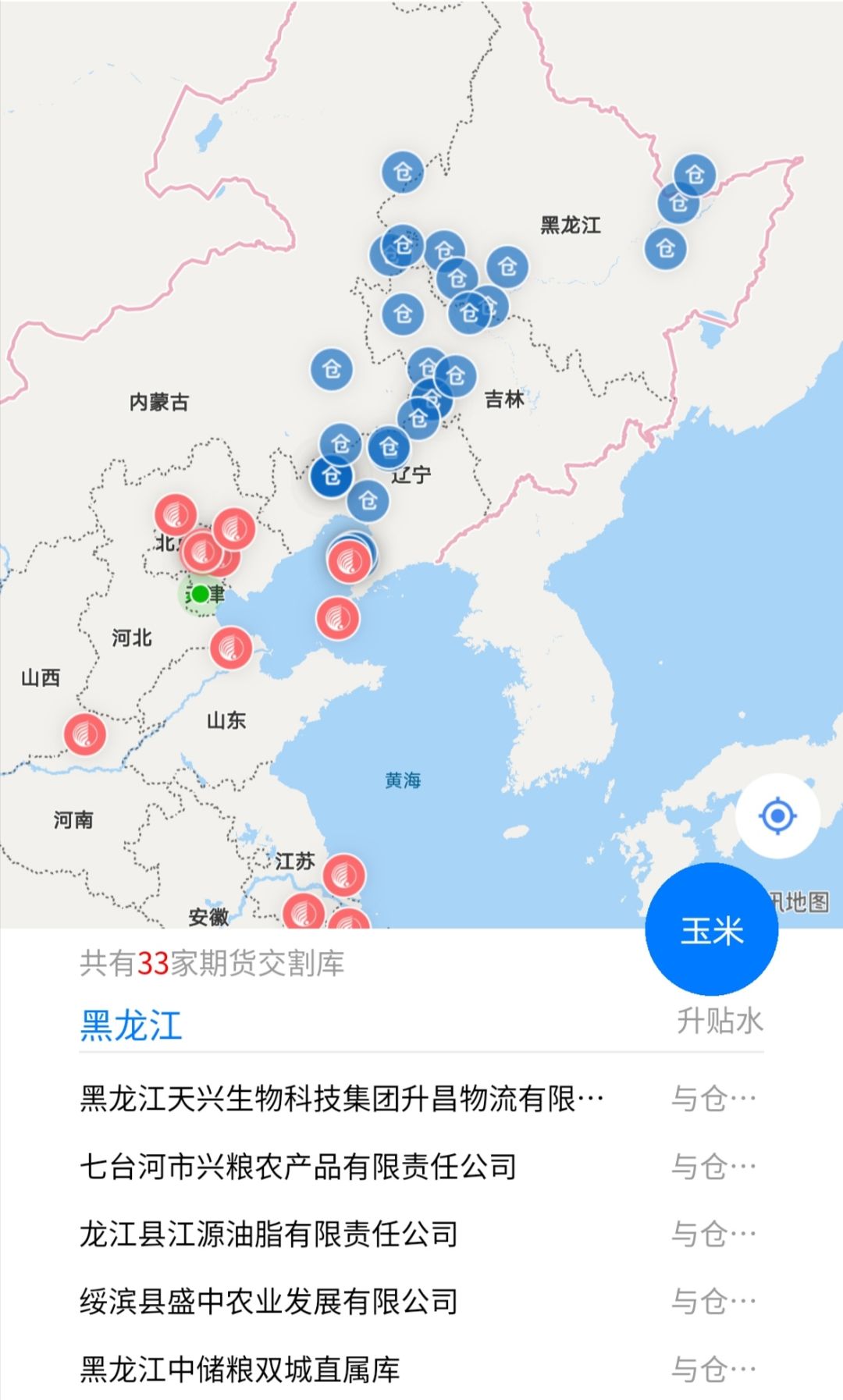 纯苯期货和期权今日在大商所挂牌上市